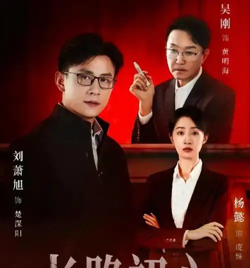 都市情感剧
